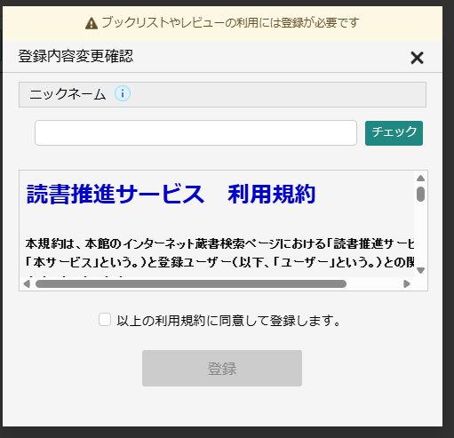 スクリーンショット 2026-04-21 104547.png