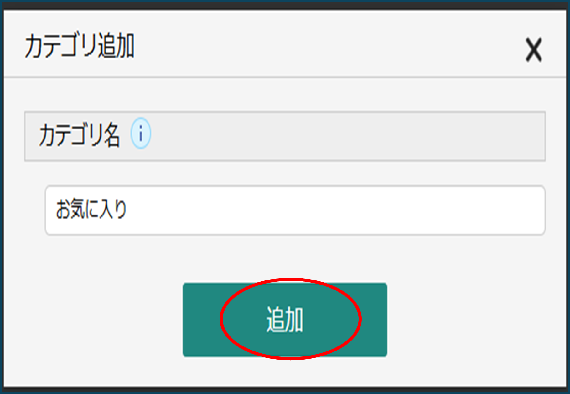 ブックリスト管理③.png