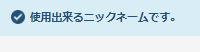 スクリーンショット 2026-04-21 094959.png