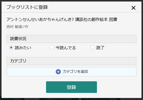 スクリーンショット 2026-01-30 092423.png