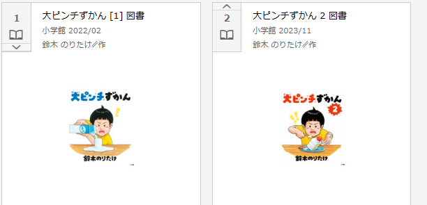 スクリーンショット 2026-05-28 164727.png