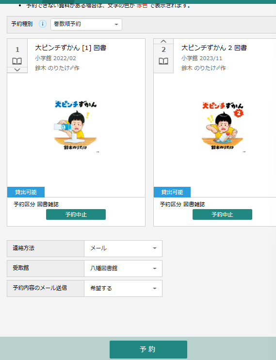スクリーンショット 2026-05-28 164936.png