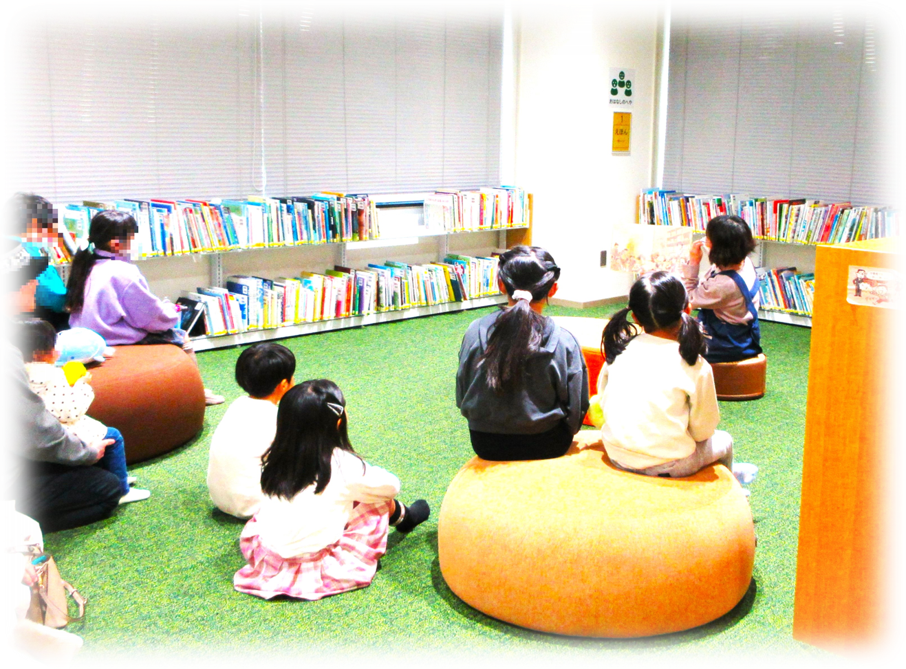 おはなし会写真.png