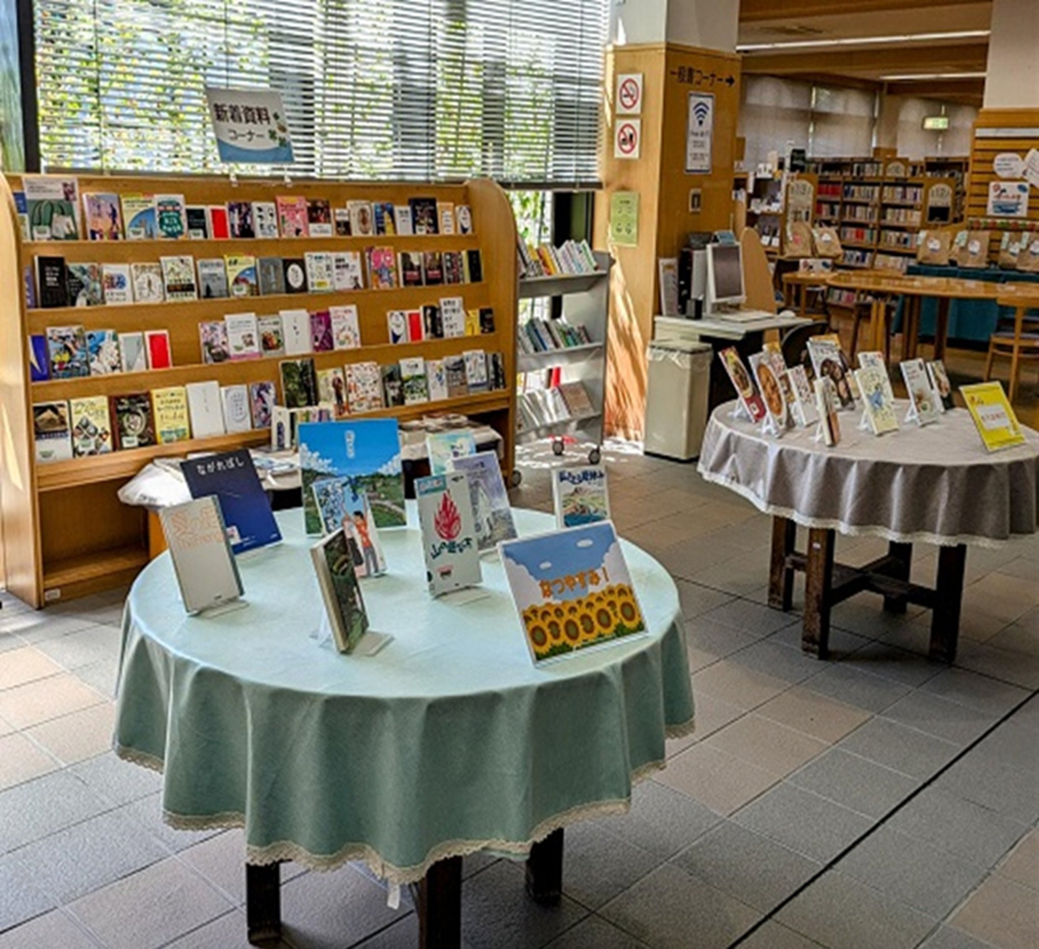 八條図書館特集コーナー写真