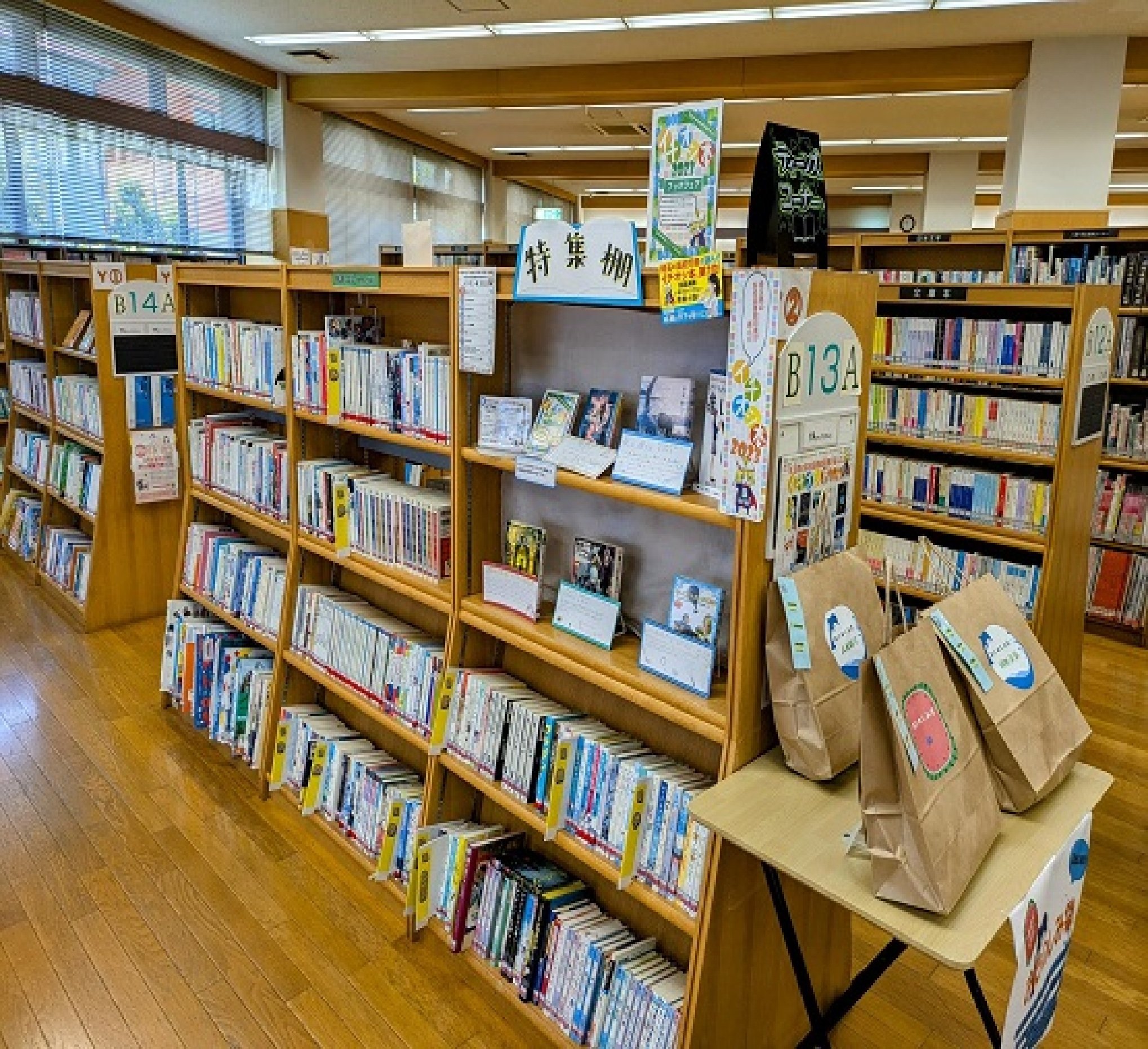 八條図書館の本棚の画像